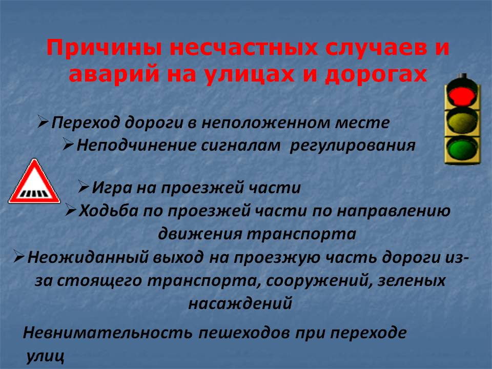 школьный юрист консультация школьный юрист консультация